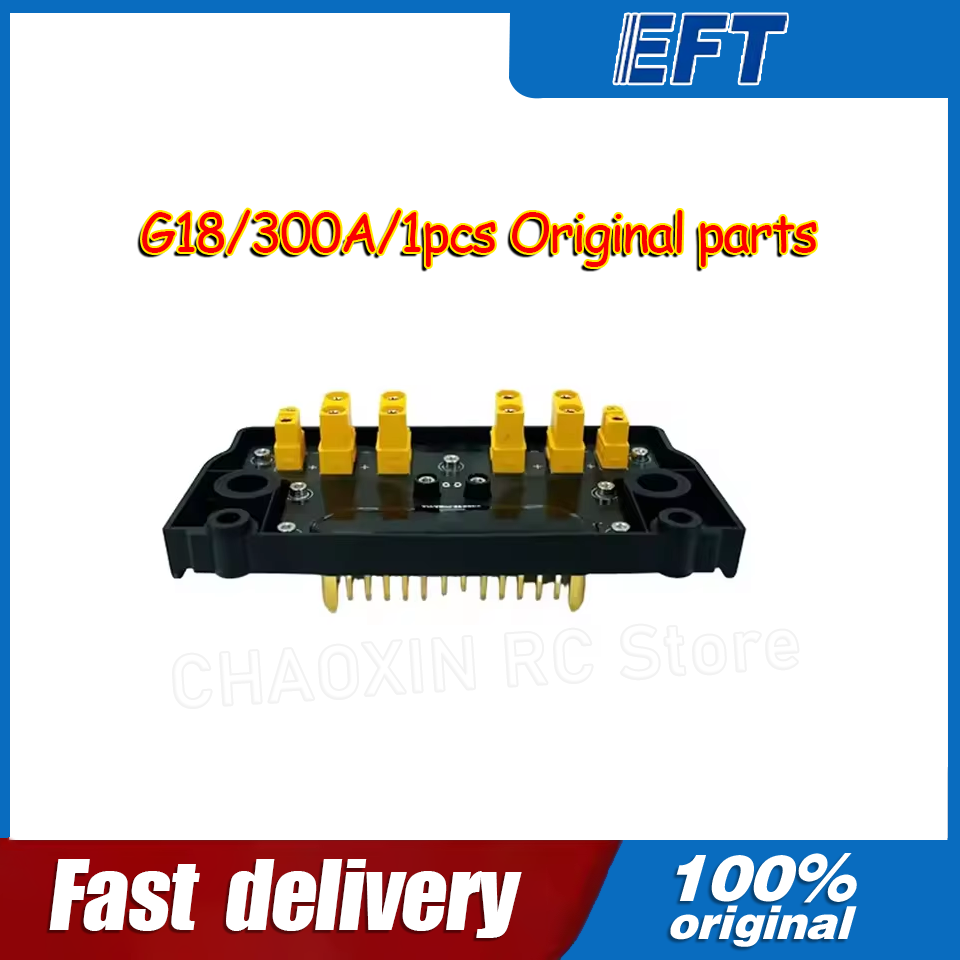 10.05.14.0012 EFT G18 Drone PD - Drone Power Distribution Board 评论和价格