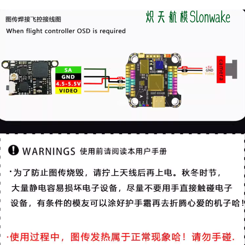 Slonwake 5.8G 48CH FPV Transmi - Drone Transmitter 评论和价格