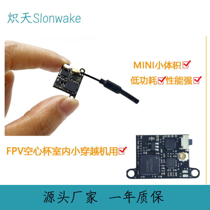 Slonwake 5.8G 48CH FPV Transmi - Drone Transmitter 评论和价格
