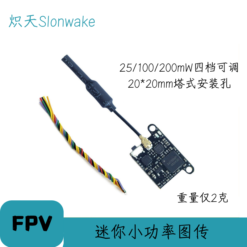 Slonwake 5.8G 48CH FPV Transmi - Drone Transmitter 评论和价格