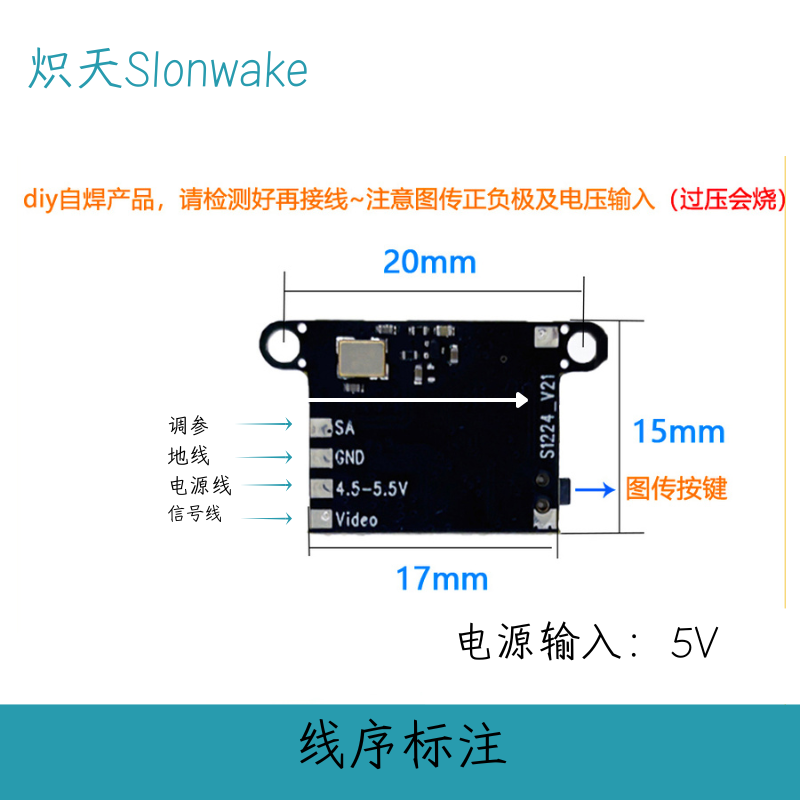 Slonwake 5.8G 48CH FPV Transmi - Drone Transmitter 评论和价格