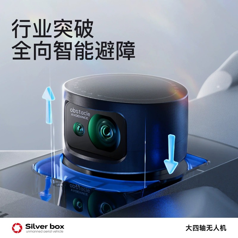 Silver Box P7 Max Drone 4K Ult - Drone Gps Mount 评论和价格