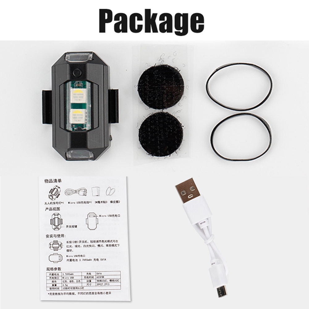 1PC 7 Color Mini USB Charging  - Drone Led Light 评论和价格